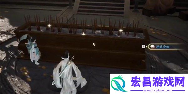 射雕手游降真香粉怎么收集