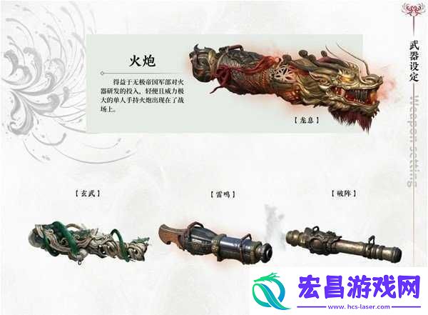 永劫无间手游新手向武器玩法技巧