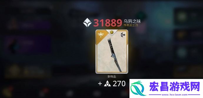 暗影格斗3乌鸦之味怎么获取