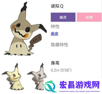 宝可梦努力值推荐大全