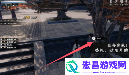 下一站江湖2书院身份怎么解锁
