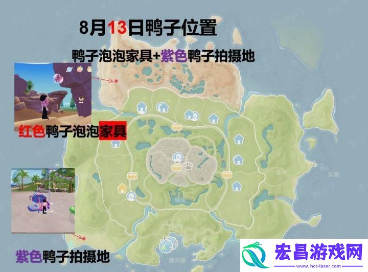 心动小镇橡木萤石在哪