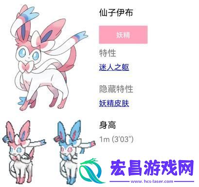 宝可梦努力值推荐大全