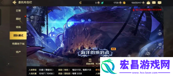 dnf手游罗特斯门槛是多少
