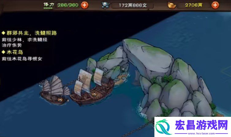烟雨江湖镇派寒汐任务攻略