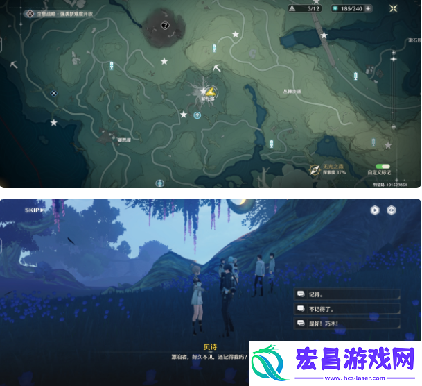鸣潮榕树上的弯月亮成就攻略