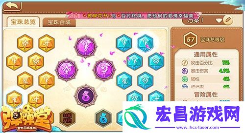 弹弹堂手游攻击型宝珠收益对比分析