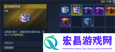 石像位置介绍