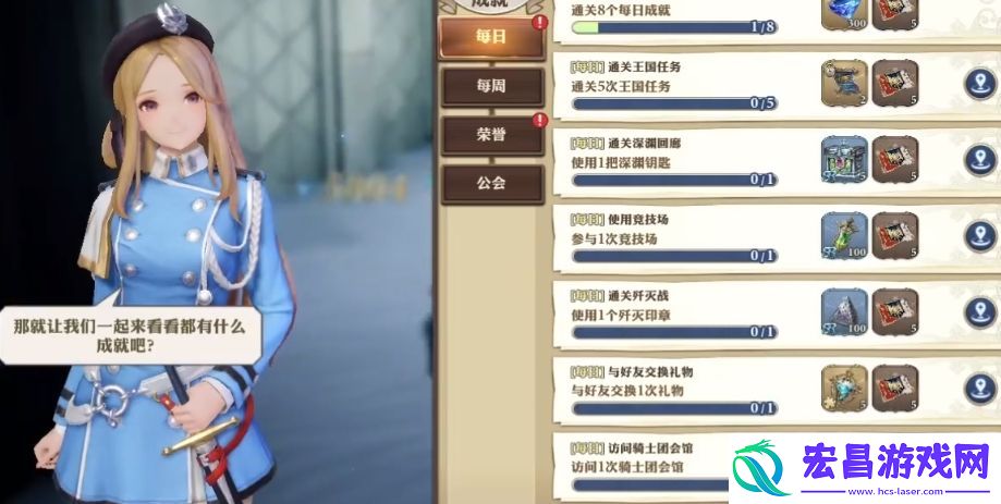 剑与骑士团夏奇拉怎么样