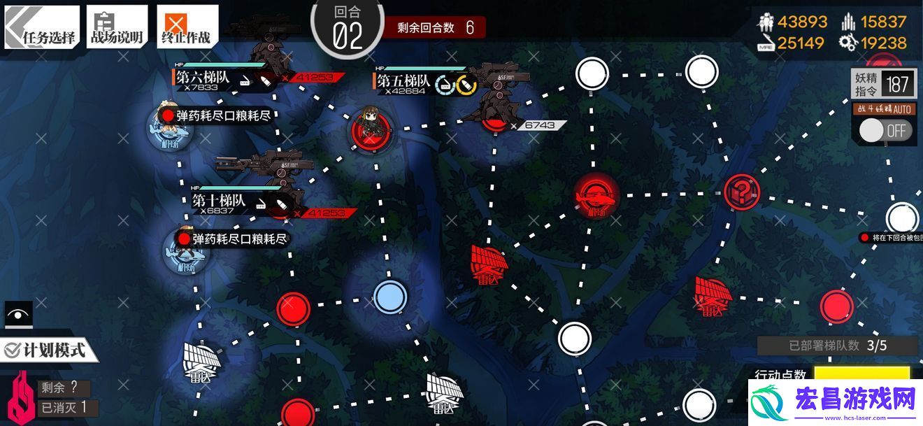 少女前线定向算法通关攻略
