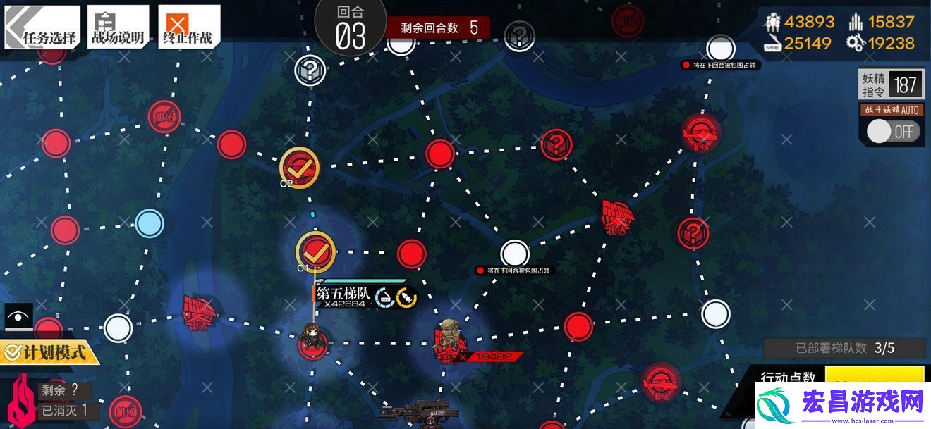少女前线定向算法通关攻略