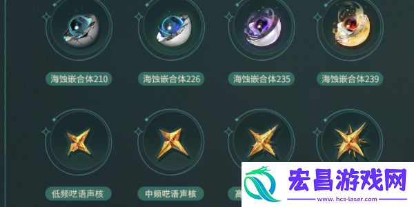 鸣潮苍鳞千嶂武器介绍