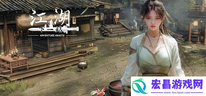 下一站江湖2书院身份怎么解锁