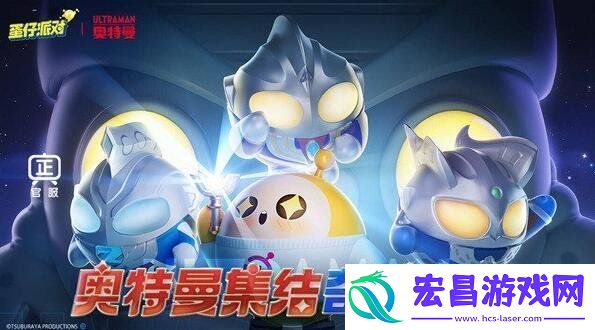 蛋仔派对皮肤兑换码有哪些
