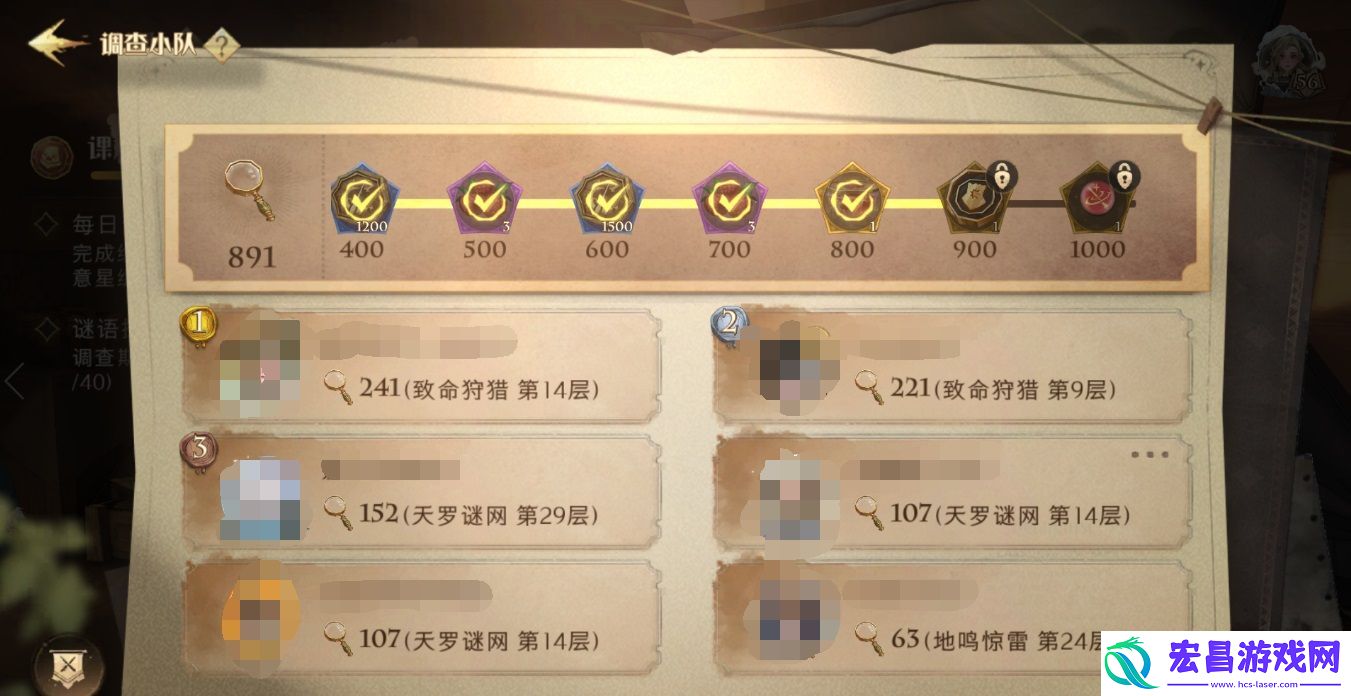哈利波特魔法觉醒沙漠调查活动怎么玩