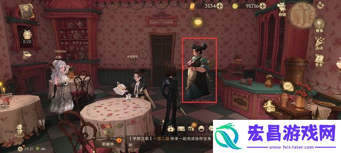 哈利波特魔法觉醒帕笛芙夫人在哪