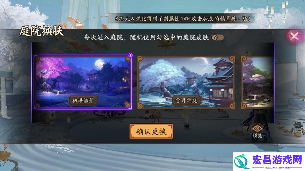 阴阳师神乐人偶怎么获得