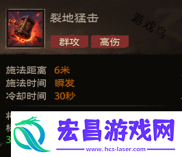 塔瑞斯世界圣骑士技能加点
