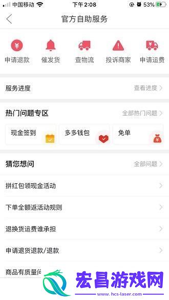多多钱包的钱提到微信方法介绍