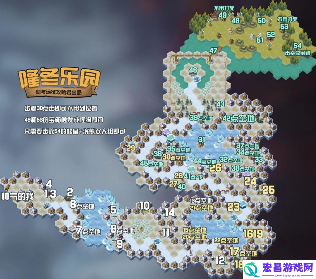 剑与远征隆冬乐园副本怎么通过