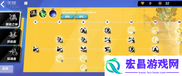 火炬之光s2冰焰天赋搭配推荐