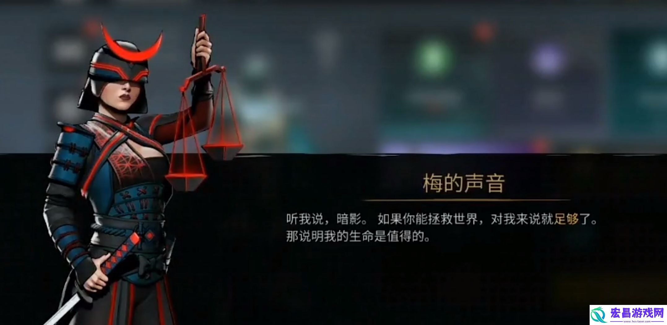 暗影格斗3讲了什么故事