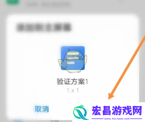 金山文档怎么添加到桌面