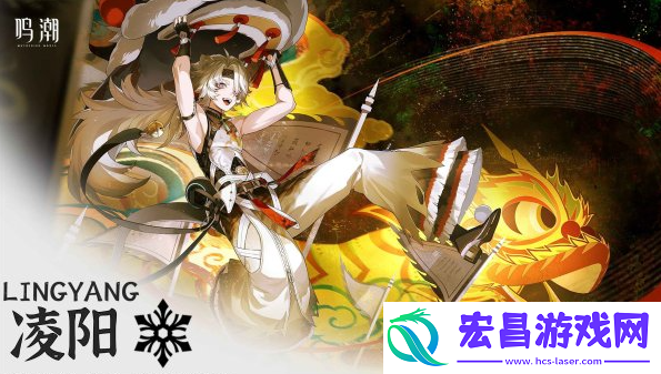 鸣潮凌阳声骸怎么装