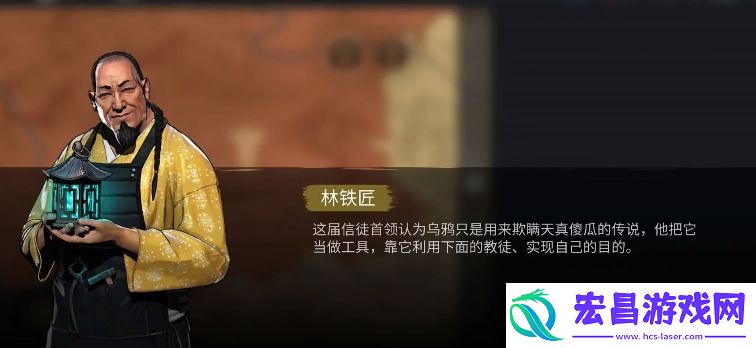 暗影格斗3乌鸦之味怎么获取
