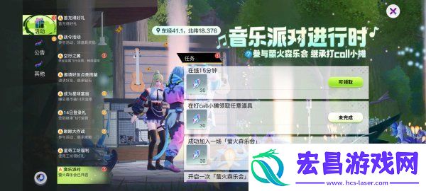 创造吧我们的星球派对玩法在哪