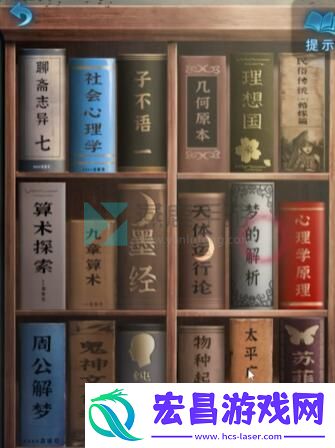 纸嫁衣5第五章攻略