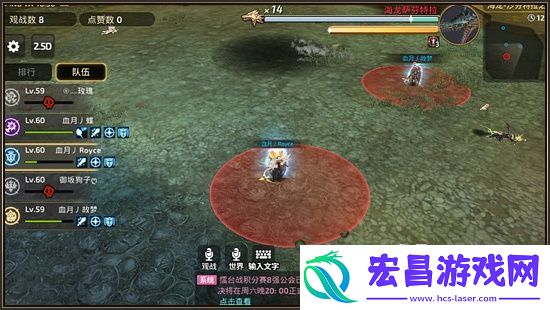 龙之谷手游龙6第二形态深度解析