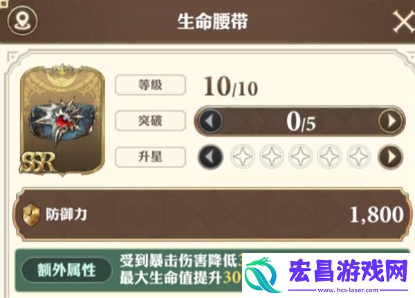 剑与骑士团防具怎么获得