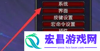 魔兽世界正式服繁体字怎么改简体