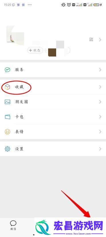 微信发长视频方法介绍
