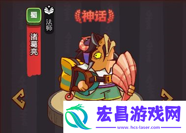 咸鱼之王副C怎么选
