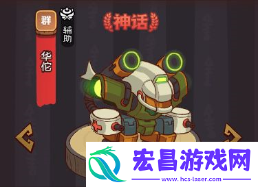 咸鱼之王副C怎么选