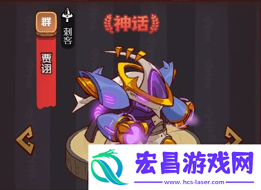 咸鱼之王副C怎么选