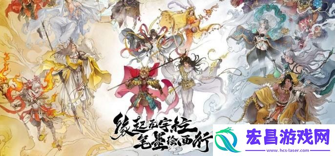 西游笔绘西行肉盾角色怎么选