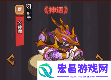 咸鱼之王副C怎么选