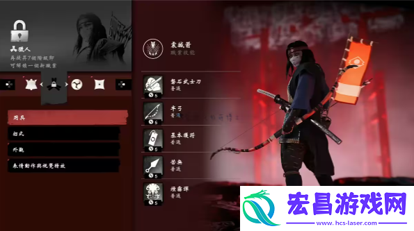 对马岛之魂奇谭模式是啥