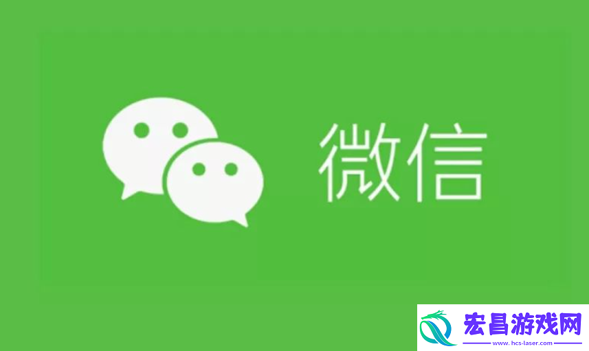 微信发长视频方法介绍