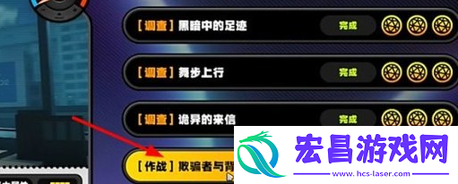 绝区零狼叔秘闻二小卡格车位置在哪
