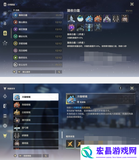 鸣潮数据坞等级怎么提升到15级