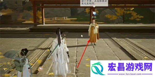 射雕手游五檀佛珠怎么收集