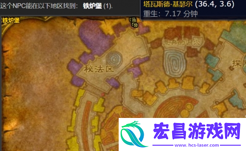 魔兽世界怀旧服脏兮兮的戒指任务怎么做