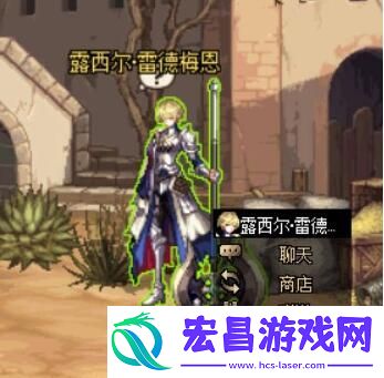 DNF雷德梅恩位置在哪