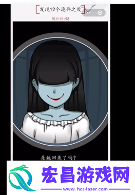 超级达人最后的聚餐过法攻略