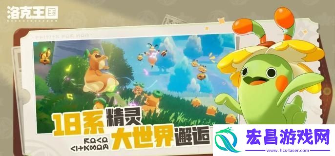 洛克王国世界血脉觉醒石在哪兑换