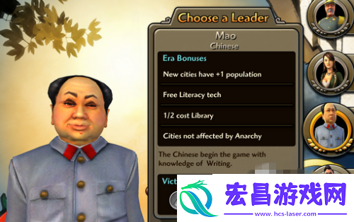 文明革命2攻略